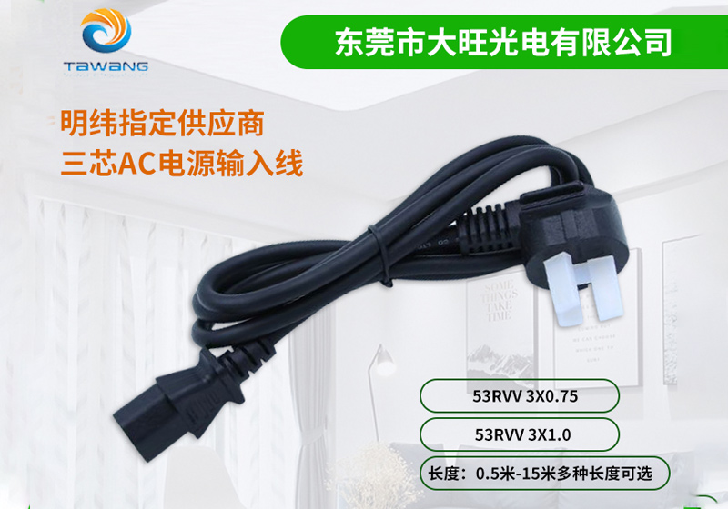 CCC插頭電源線的導(dǎo)體選材與外層防護(hù)體現(xiàn)